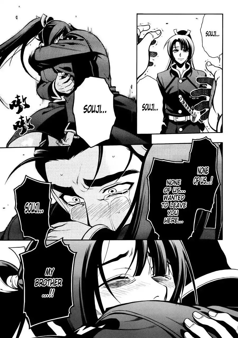 Peace Maker Kurogane Chapter 47 26